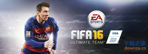 建立最强的足球俱乐部 iOS版FIFA16发布