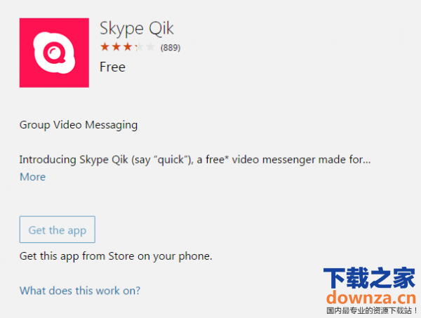 微软将于3月24日关闭Skype Qik视频聊天应用
