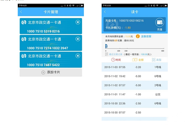 北京移动充值 目前正处于功能上线前的过渡期
