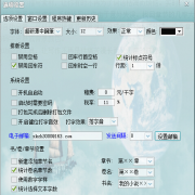 【金山WPS2013(office2013办公软件)v9.1.0.4