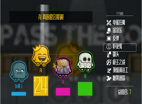 【不动就会死】不动就会死下载_不动就会死电