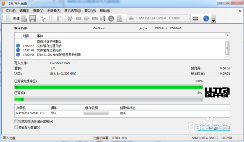 用nero怎么刻录cd光盘刻录_nero 10刻录软件怎么用_用nero刻录ape