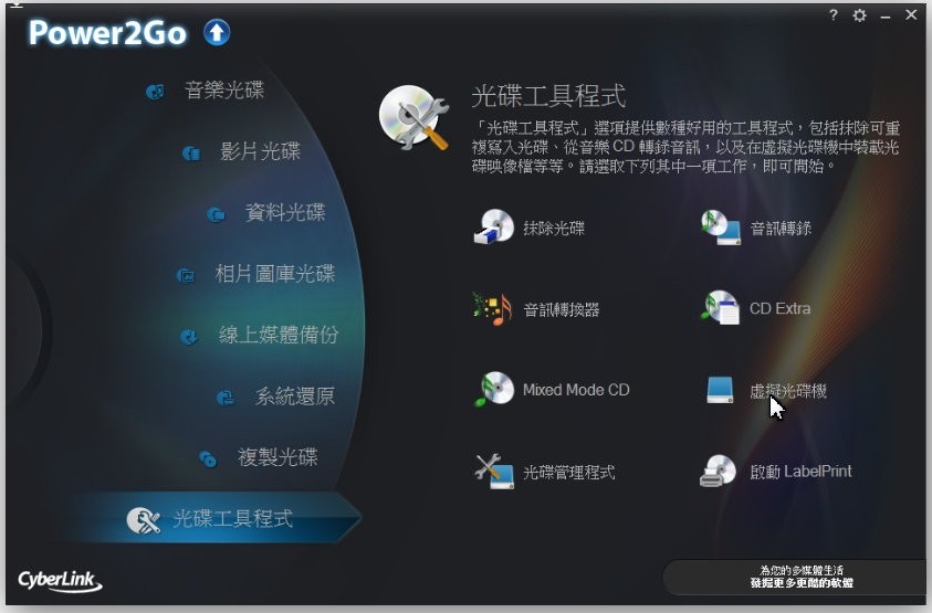 光盘加密破解软件_u盘加密什么软件好_光盘加密软件哪个好