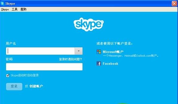 skype下载_skype官方下载免费最新版
