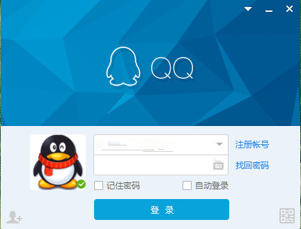 qq轻聊版_qq轻聊版电脑版_qq轻聊版3.0