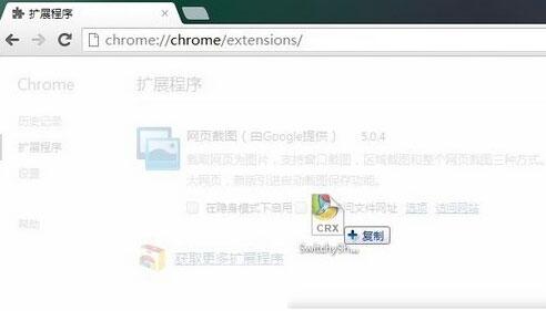 proxy switchysharp 已损坏_proxy switchysharp被损坏_proxy switchysharp 已损坏