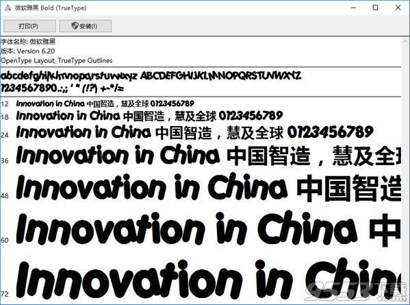 网站字体 微软雅黑