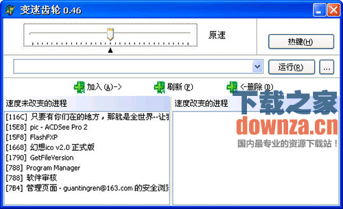 手游变速齿轮_手游加速齿轮_齿轮 变速