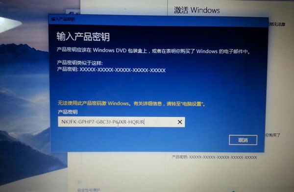 win10激活密钥专业版|win10激活密钥下载