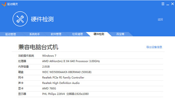 nvidia最新网吧版驱动_xbox360手柄最新驱动12版_驱动精灵最新版